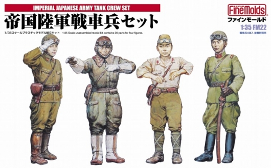 夏季軍装　大日本帝国　陸軍　兵、下士官軍装　フルセット