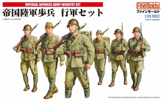 1/35スケール帝国陸軍歩兵 行軍セット